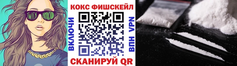 Купить МАРИХУАНА  Альфа ПВП  Гашиш  Мефедрон  Cocaine  Берёзовский