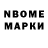 Экстази MDMA Alen Serikbayev