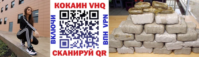 Купить закладки Берёзовский Кокаин 97%