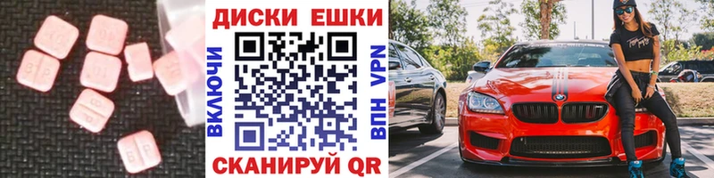Купить закладки  Берёзовский  ЭКСТАЗИ DUBAI 