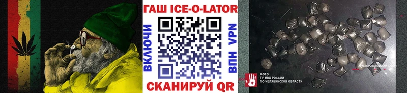 Купить закладки  Берёзовский  ГАШИШ Изолятор 