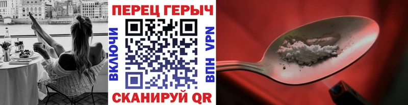 Героин белый Купить где Берёзовский