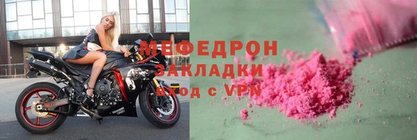эйфоретик Кинешма