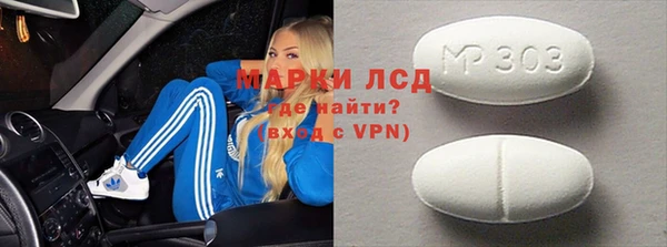 а пвп мука Козельск