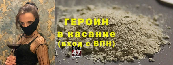 эйфоретик Кинешма