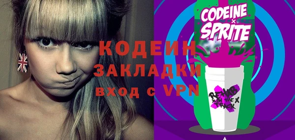 спайс Кодинск