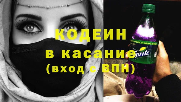 эйфоретик Кинешма