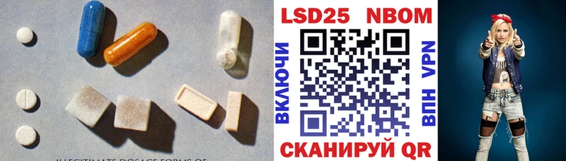 Лсд 25 экстази кислота Купить Берёзовский