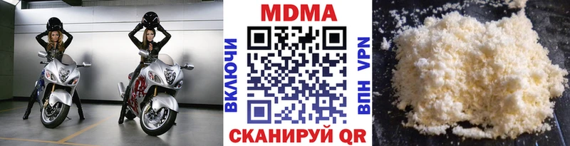 Купить закладки  Берёзовский  MDMA молли 