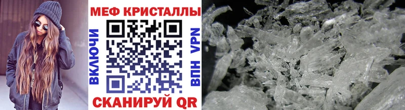Купить закладки  Берёзовский  МЕФ mephedrone 