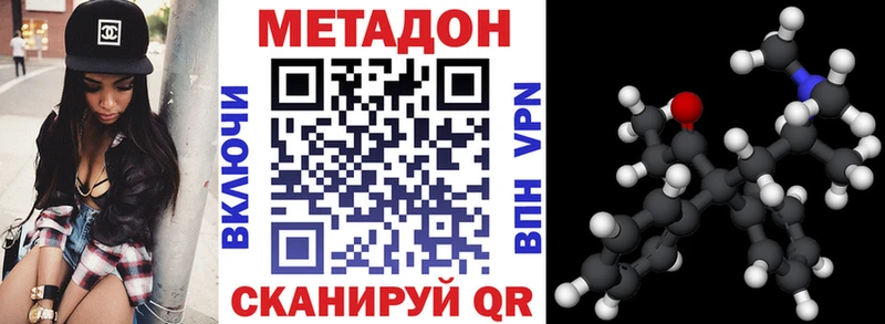 Купить закладки  Берёзовский  Метадон кристалл 