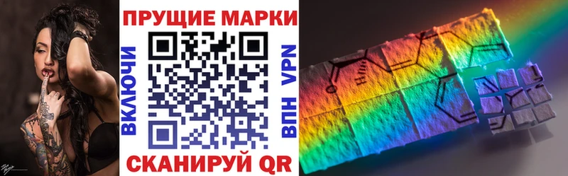 Купить где  Берёзовский  Марки N-bome 1,5мг 