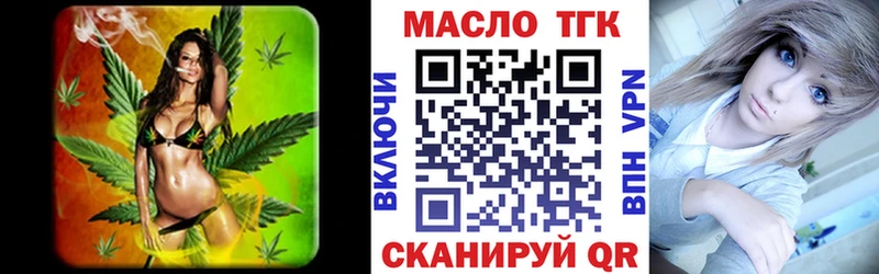 Купить где  Берёзовский  Дистиллят ТГК жижа 