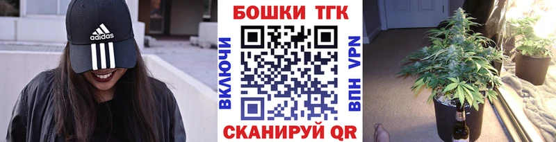 Купить закладки  Берёзовский  Бошки Шишки тримм 